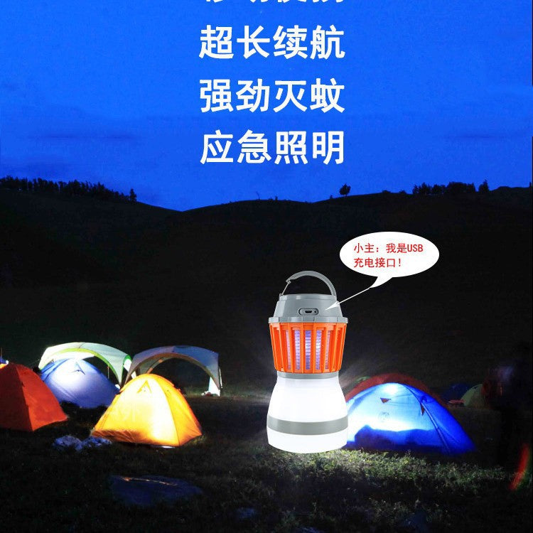 Solar rechargeable mosquito killer lamp household baby pregnant woman USB mosquito killer lamp outdoor waterproof mosquito repellent electric mosquito killer https://sammyskfootball.com