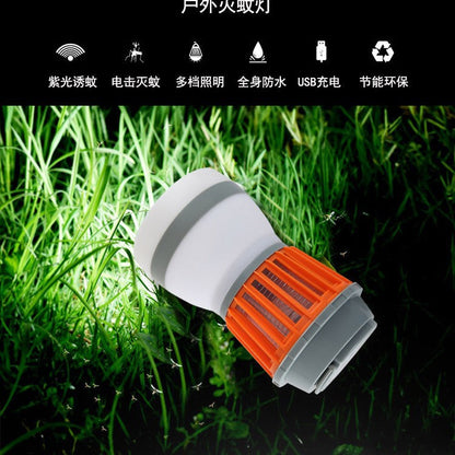 Solar rechargeable mosquito killer lamp household baby pregnant woman USB mosquito killer lamp outdoor waterproof mosquito repellent electric mosquito killer https://sammyskfootball.com